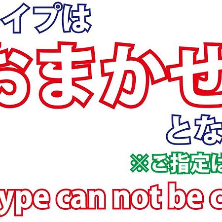 Jyoseikan Kōchi Buitenkant foto